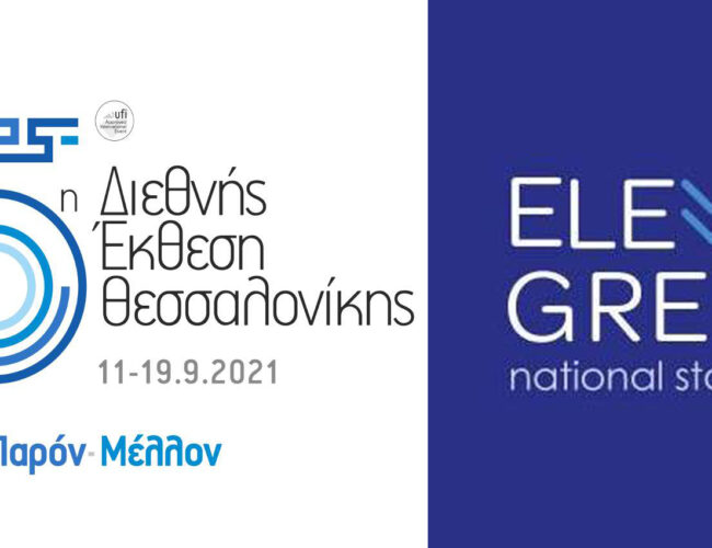 nosileiatora-deth-elevate-greece