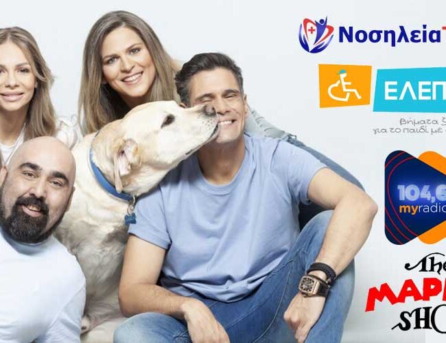 nosileiatora-elepap-mappes-show