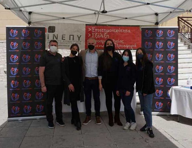 Εκδήλωση του δήμου Λυκόβρυσης Πεύκης σε συνεργασία με το Ι.Ν.Ε.Π.Υ. και τη χορηγία της Νοσηλεία Τώρα