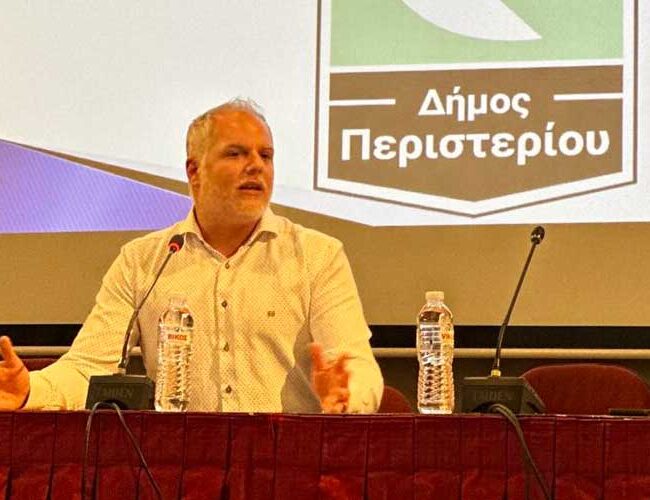 Ομιλία του κ. Γκέκα Κωνσταντίνου στην ημερίδα της ΚΙ.ΠΟ.Δ.Α.
