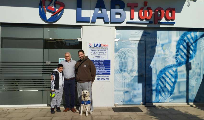 Μαζί για τον Αυτισμό